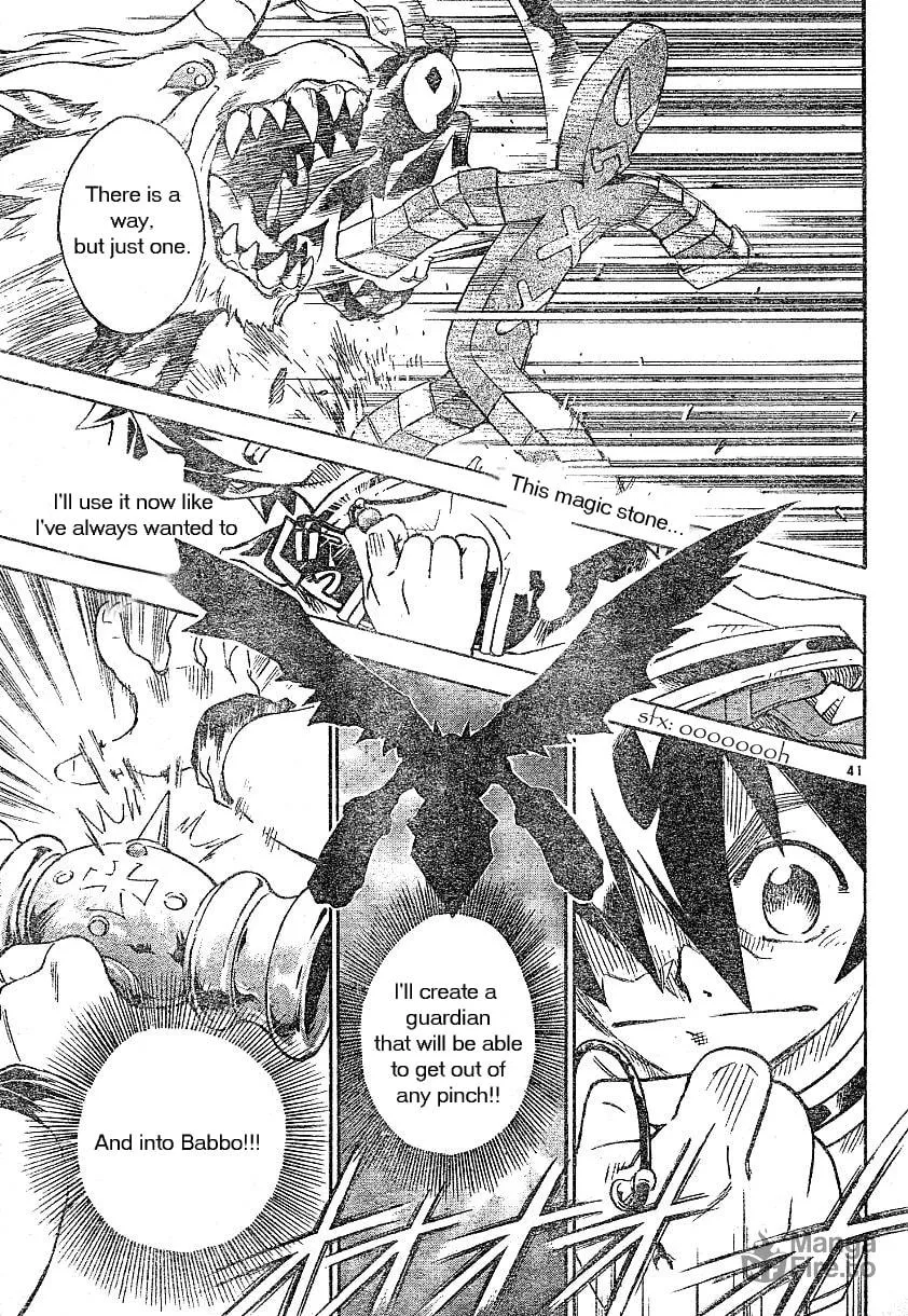 MÄR Omega Chapter 1 page 40 - 