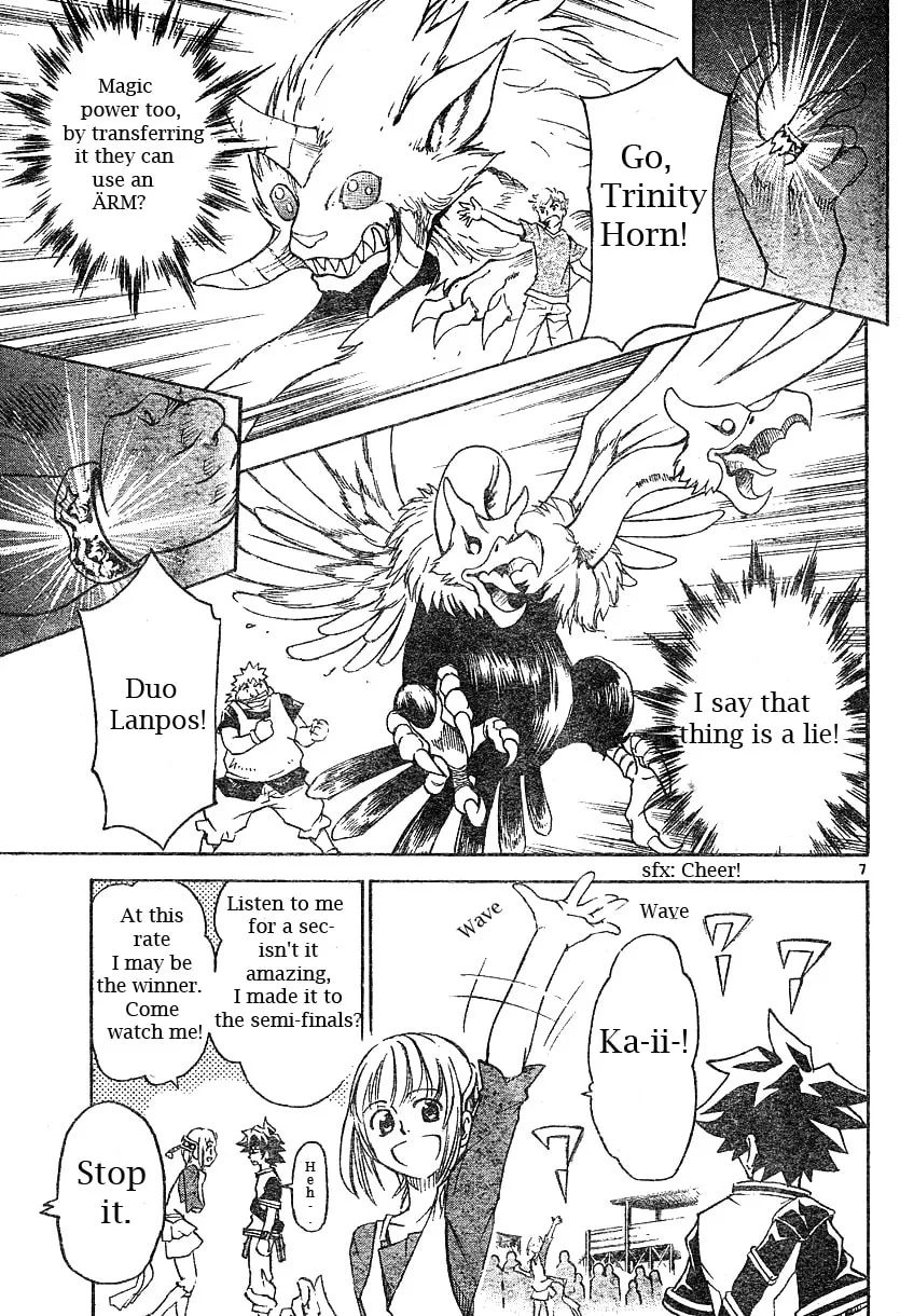 MÄR Omega Chapter 1 page 7 - 