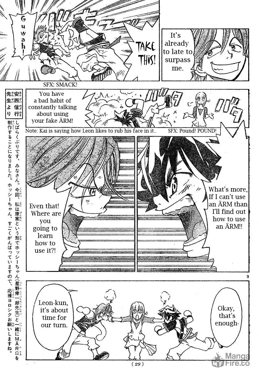 MÄR Omega Chapter 1 page 9 - 
