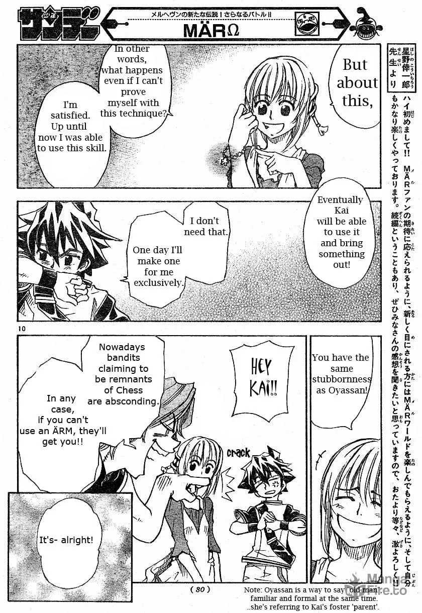 MÄR Omega Chapter 1 page 10 - 