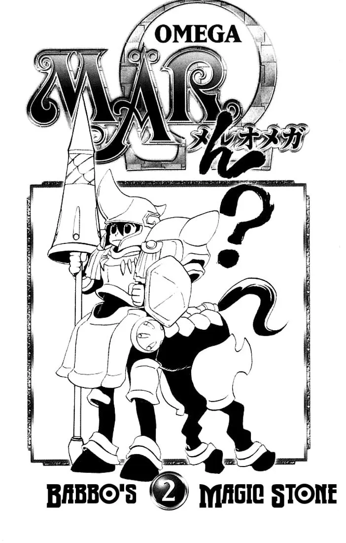 MÄR Omega Chapter 10 page 2 - 