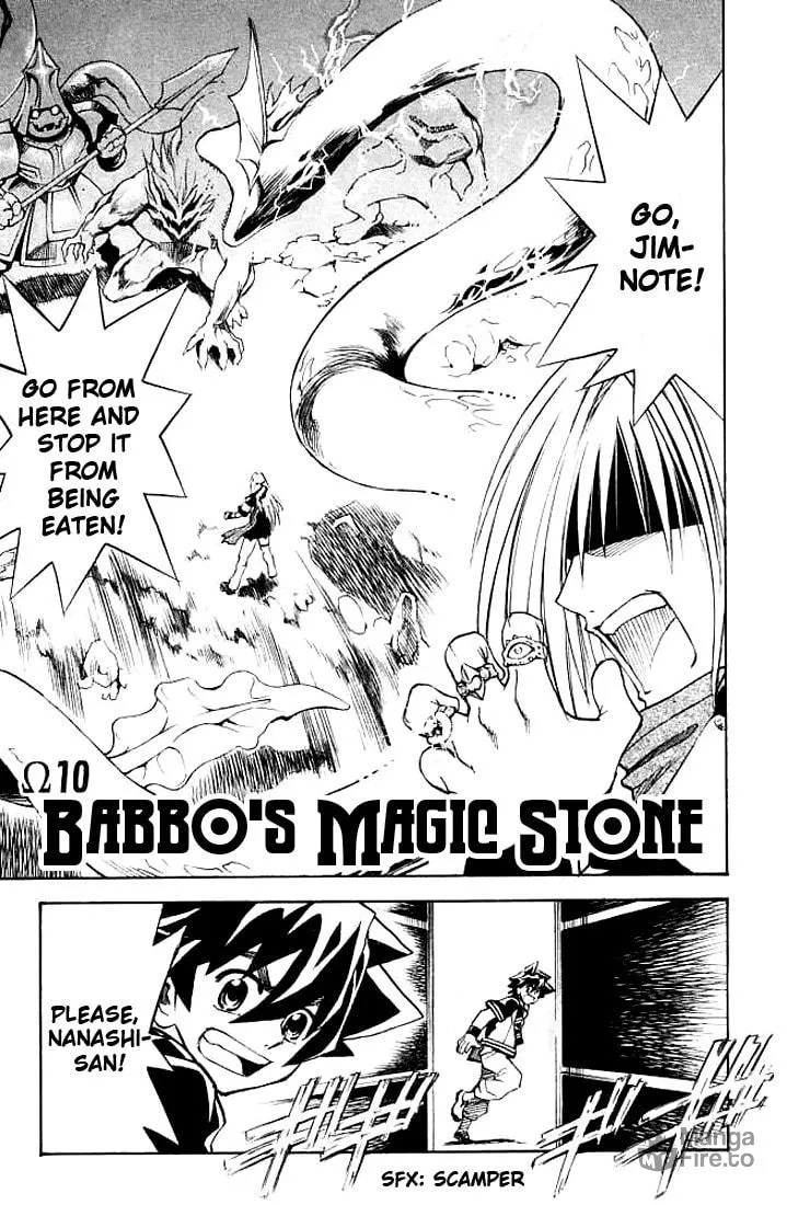 MÄR Omega Chapter 10 page 3 - 