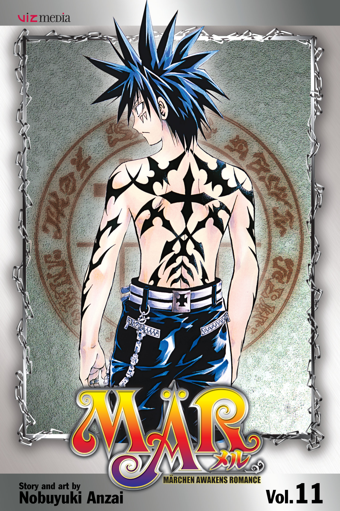 MÄR Omega Chapter 108 page 1 - 