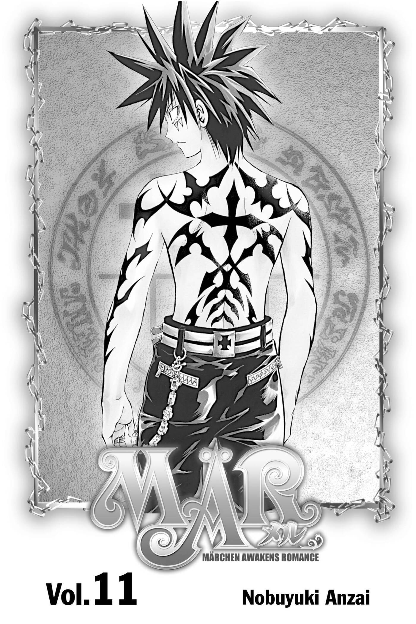 MÄR Omega Chapter 108 page 2 - 