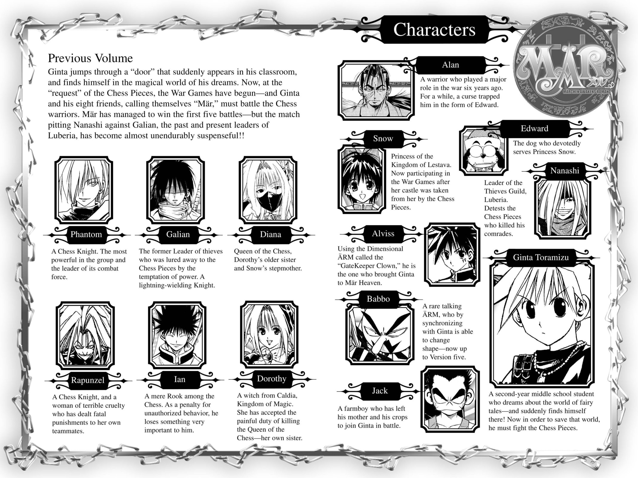 MÄR Omega Chapter 108 page 3 - 
