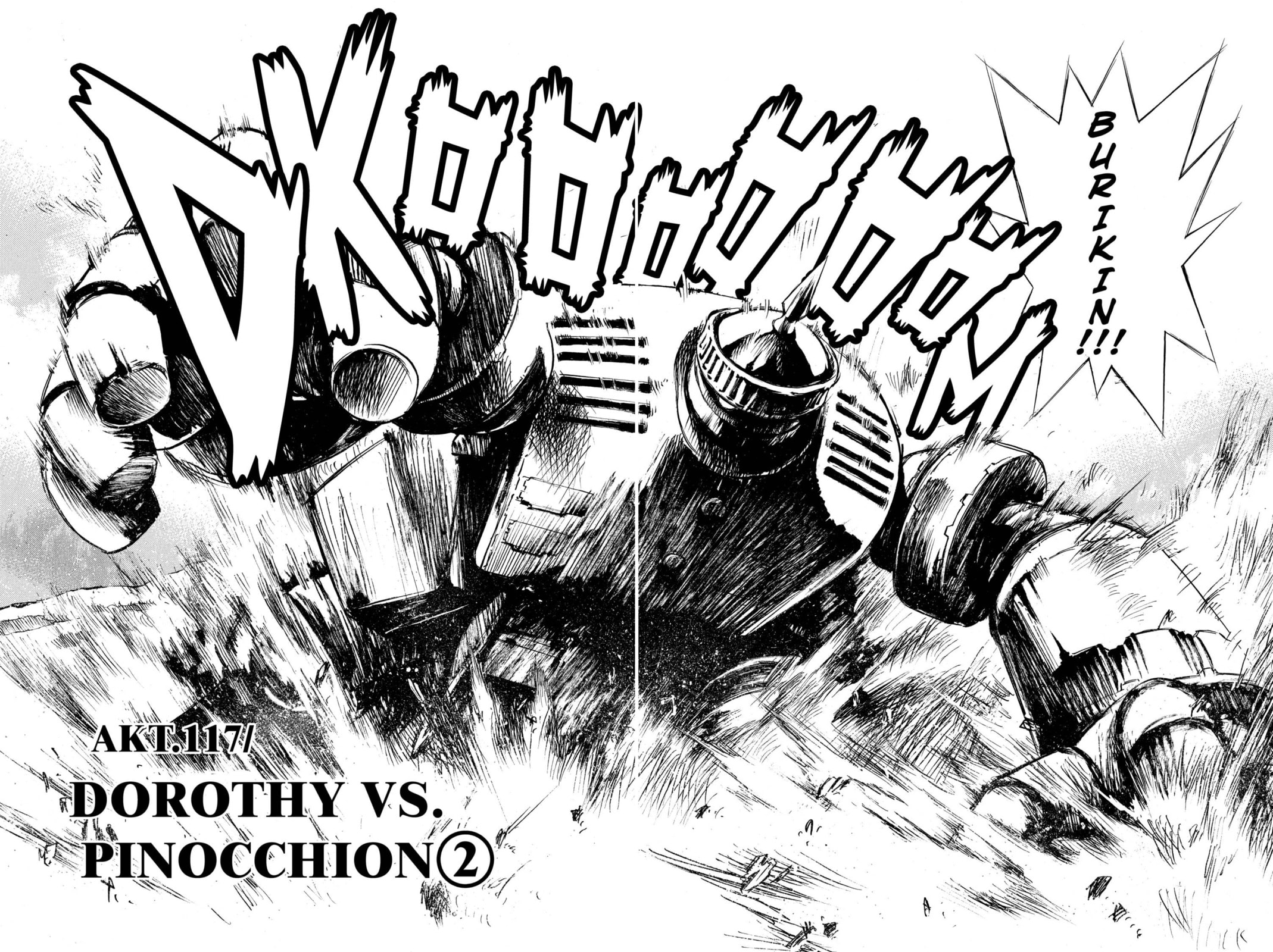 MÄR Omega Chapter 117 page 4 - 