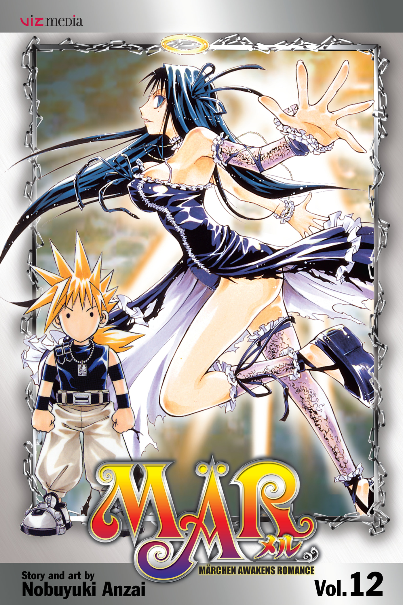 MÄR Omega Chapter 119 page 1 - 