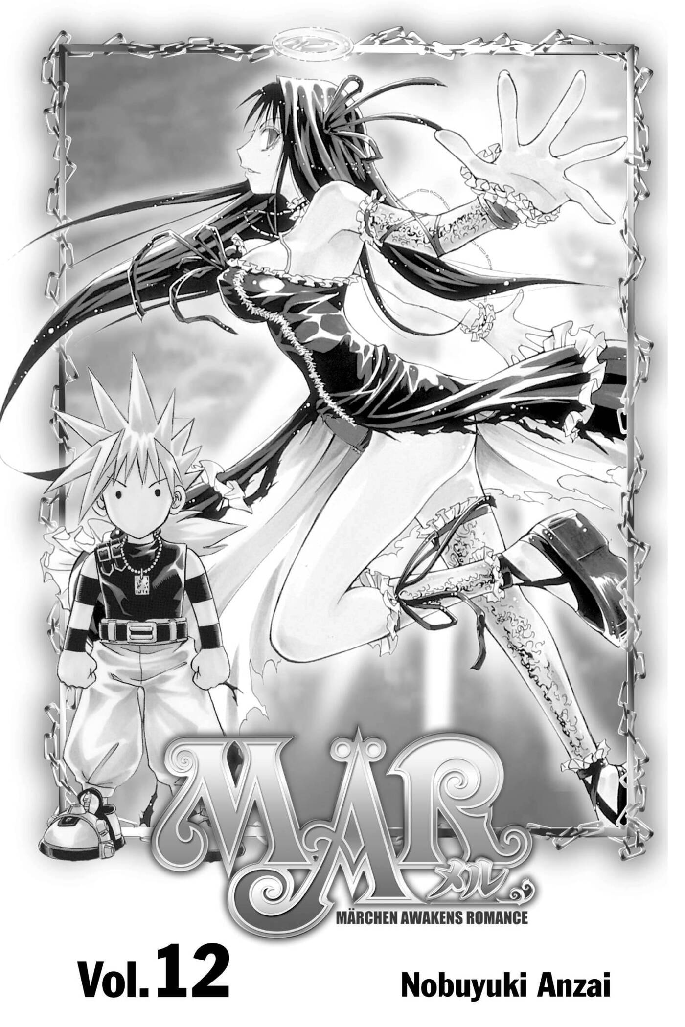 MÄR Omega Chapter 119 page 4 - 