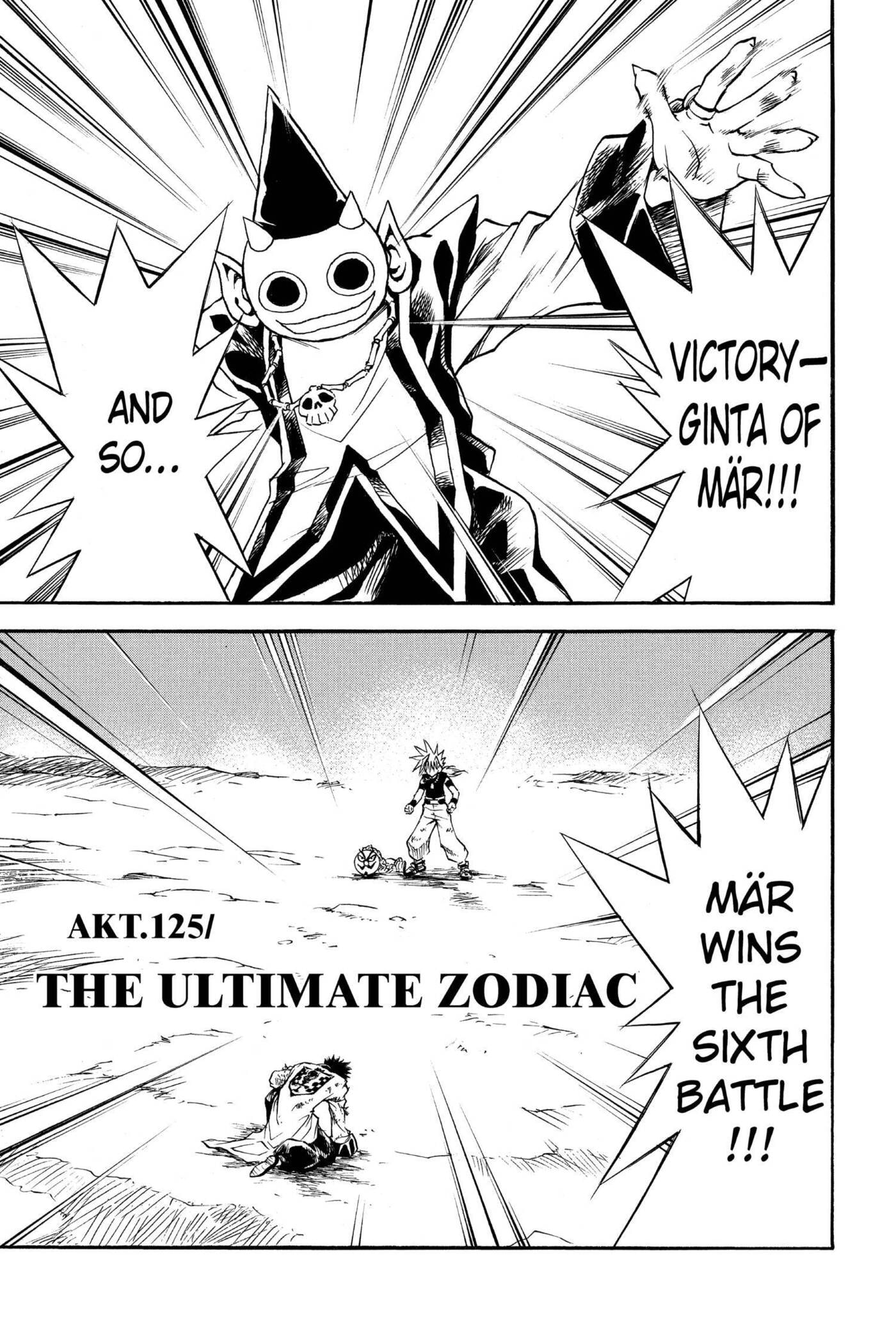 MÄR Omega Chapter 125 page 1 - 