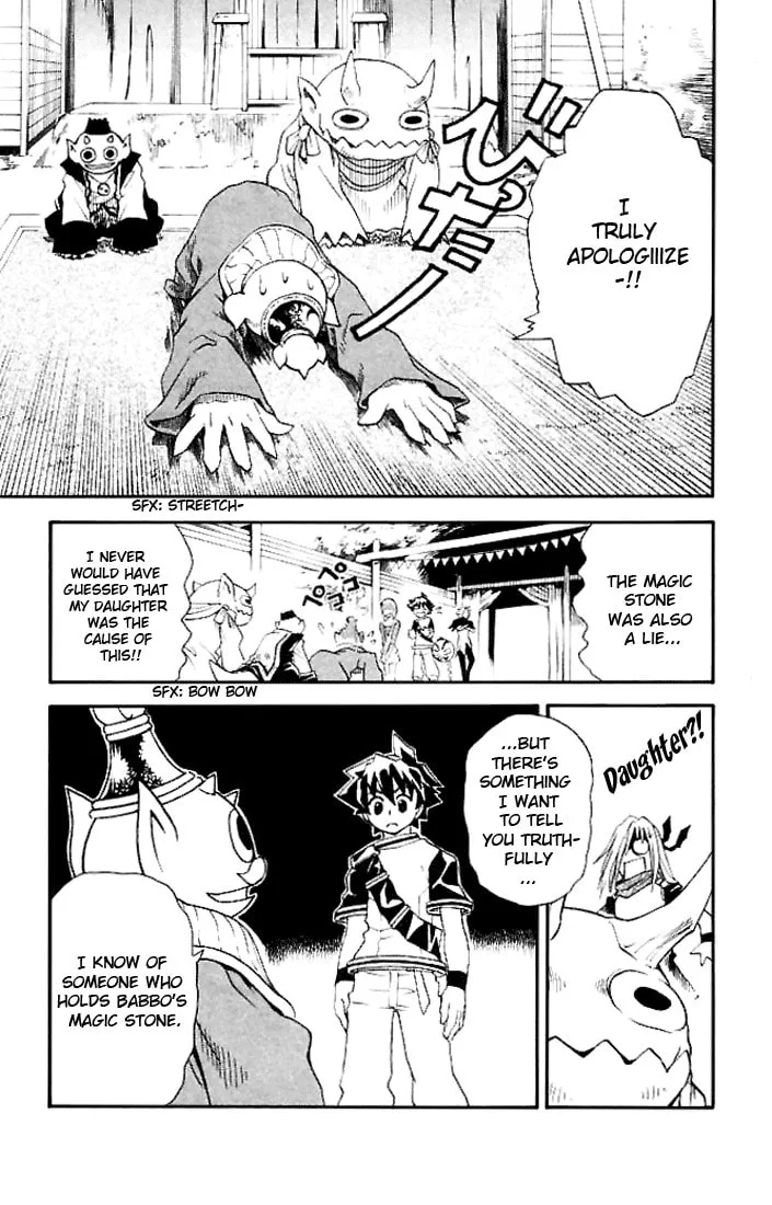 MÄR Omega Chapter 13 page 14 - 