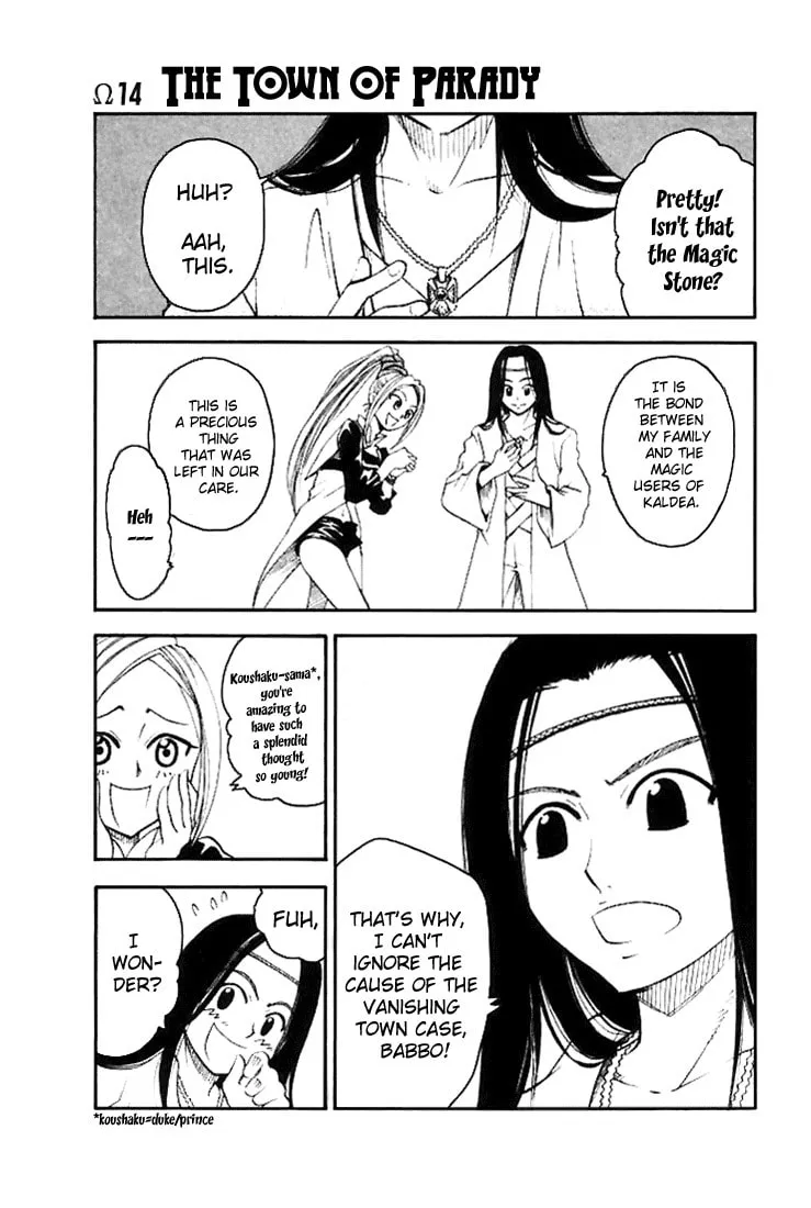 MÄR Omega Chapter 14 page 2 - 