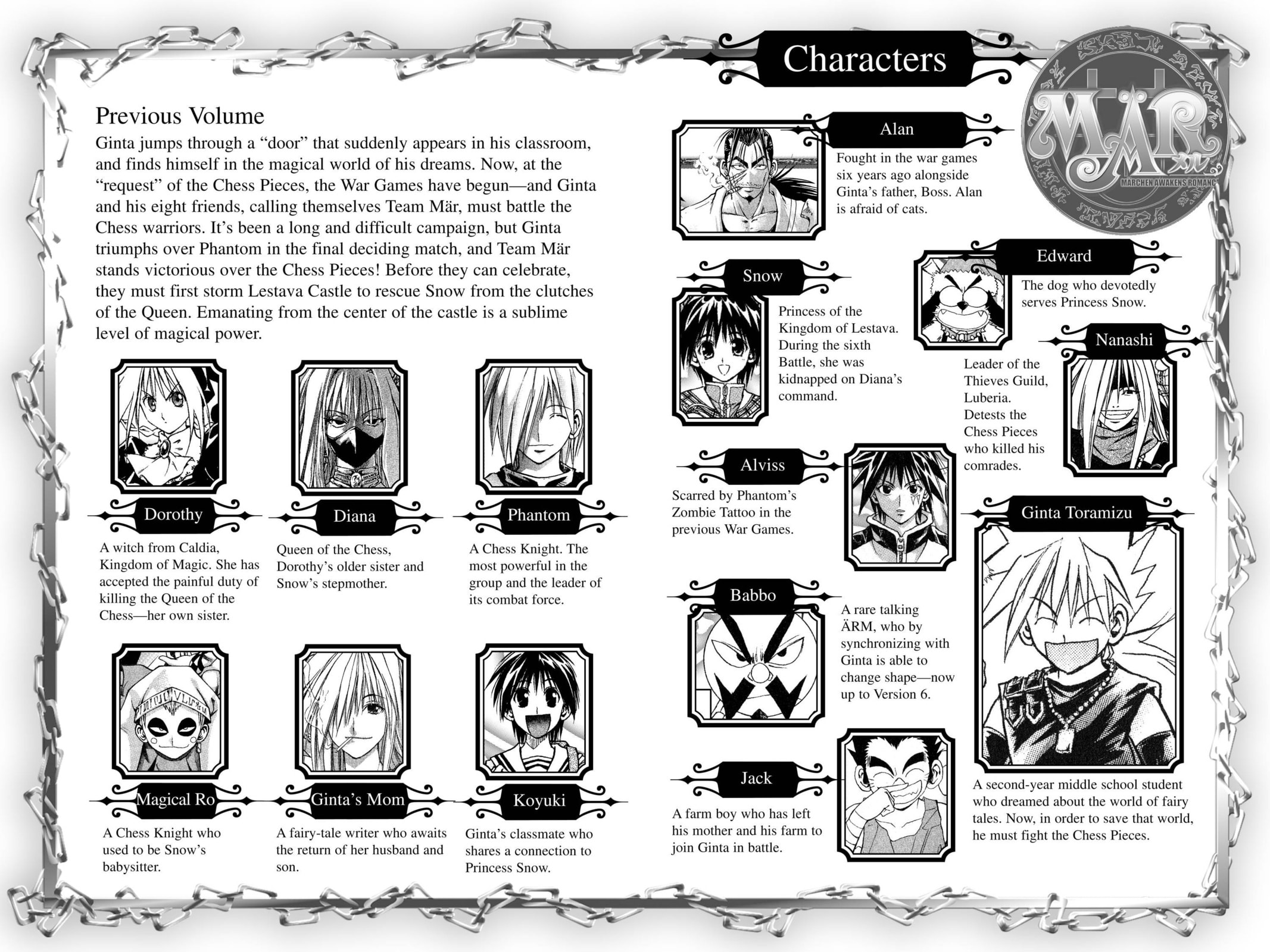 MÄR Omega Chapter 152 page 5 - 