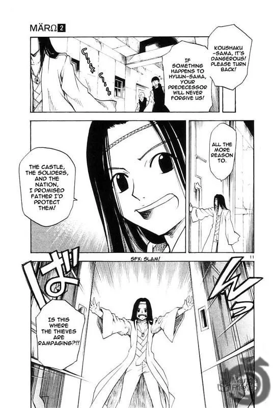MÄR Omega Chapter 16 page 12 - 