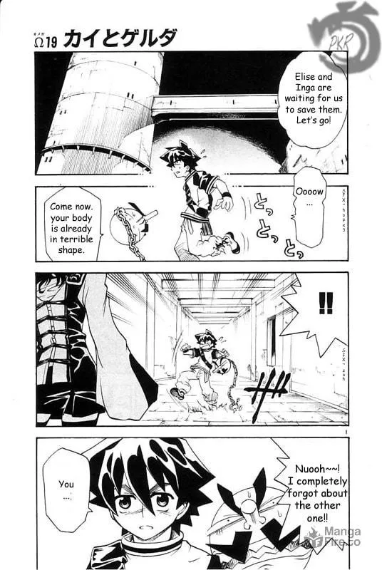 MÄR Omega Chapter 19 page 3 - 