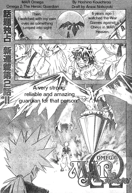 MÄR Omega Chapter 2 page 2 - 