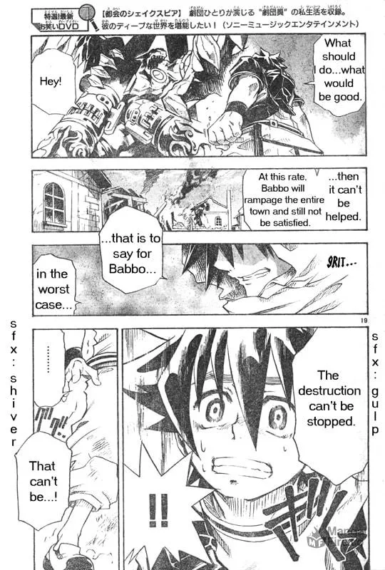 MÄR Omega Chapter 2 page 18 - 