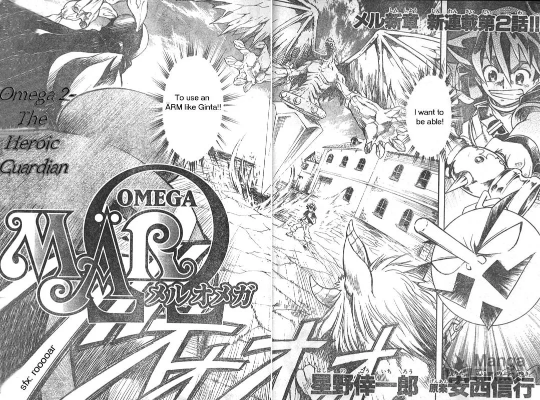 MÄR Omega Chapter 2 page 3 - 