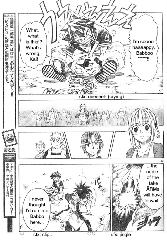 MÄR Omega Chapter 2 page 22 - 
