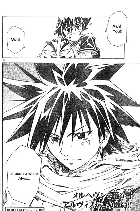 MÄR Omega Chapter 2 page 23 - 