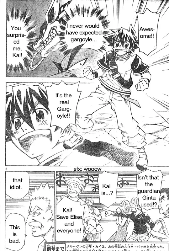 MÄR Omega Chapter 2 page 4 - 