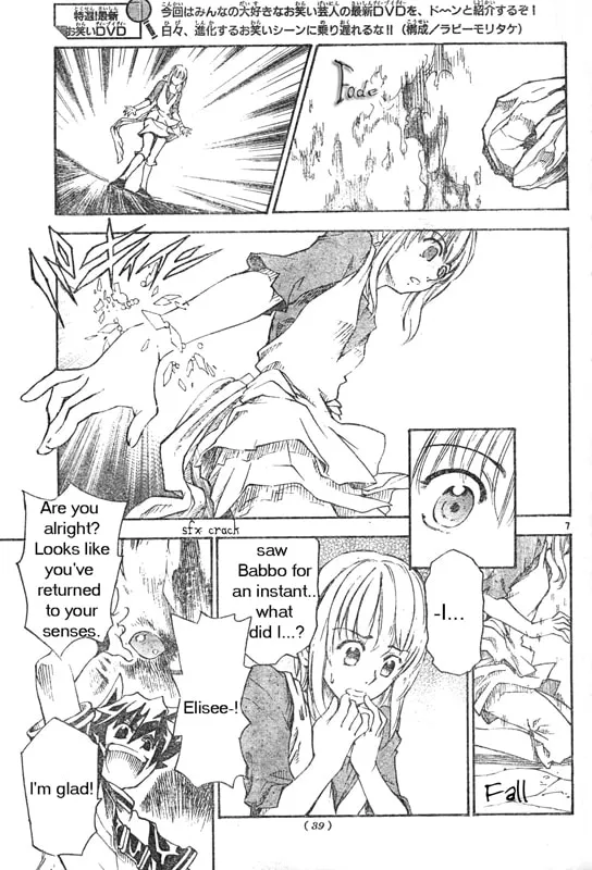 MÄR Omega Chapter 2 page 7 - 