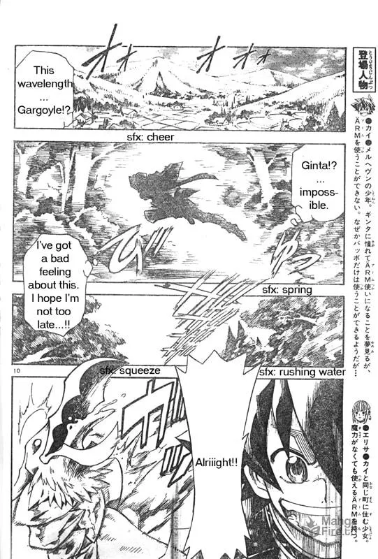 MÄR Omega Chapter 2 page 10 - 