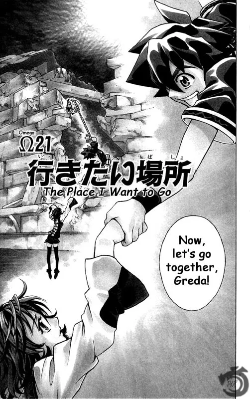 MÄR Omega Chapter 21 page 2 - 