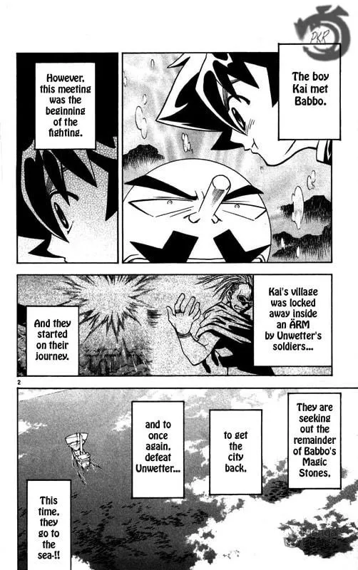 MÄR Omega Chapter 23 page 3 - 