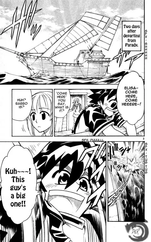 MÄR Omega Chapter 23 page 4 - 