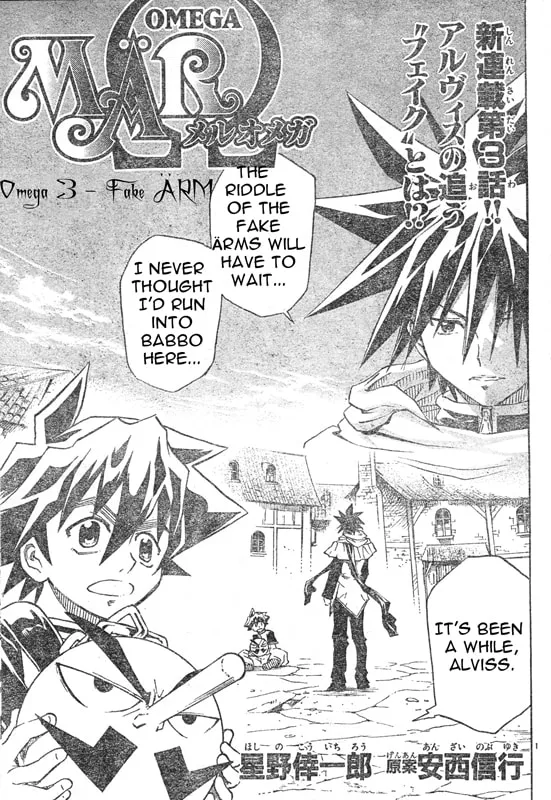 MÄR Omega Chapter 3 page 2 - 