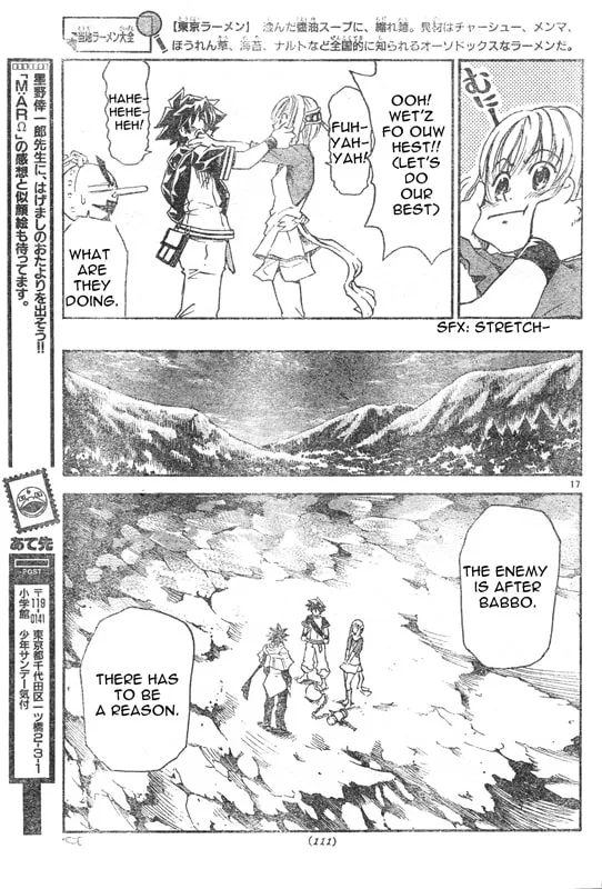 MÄR Omega Chapter 3 page 17 - 