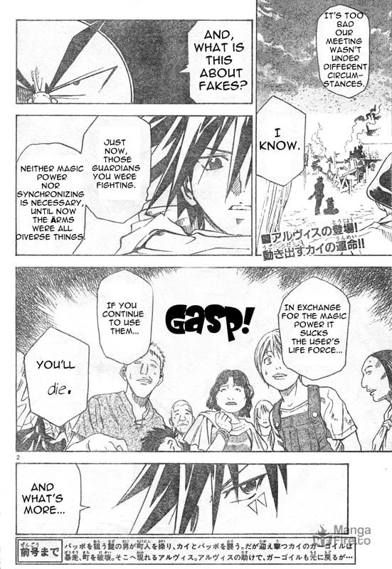 MÄR Omega Chapter 3 page 3 - 