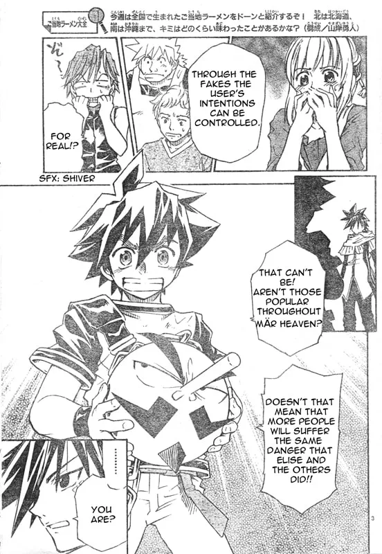 MÄR Omega Chapter 3 page 4 - 