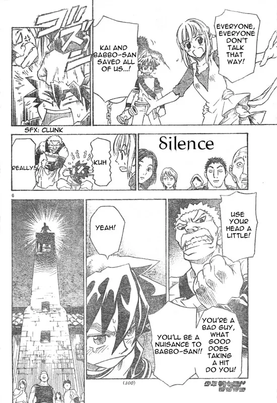 MÄR Omega Chapter 3 page 7 - 