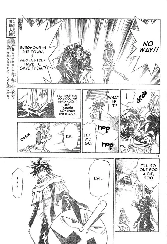 MÄR Omega Chapter 4 page 11 - 