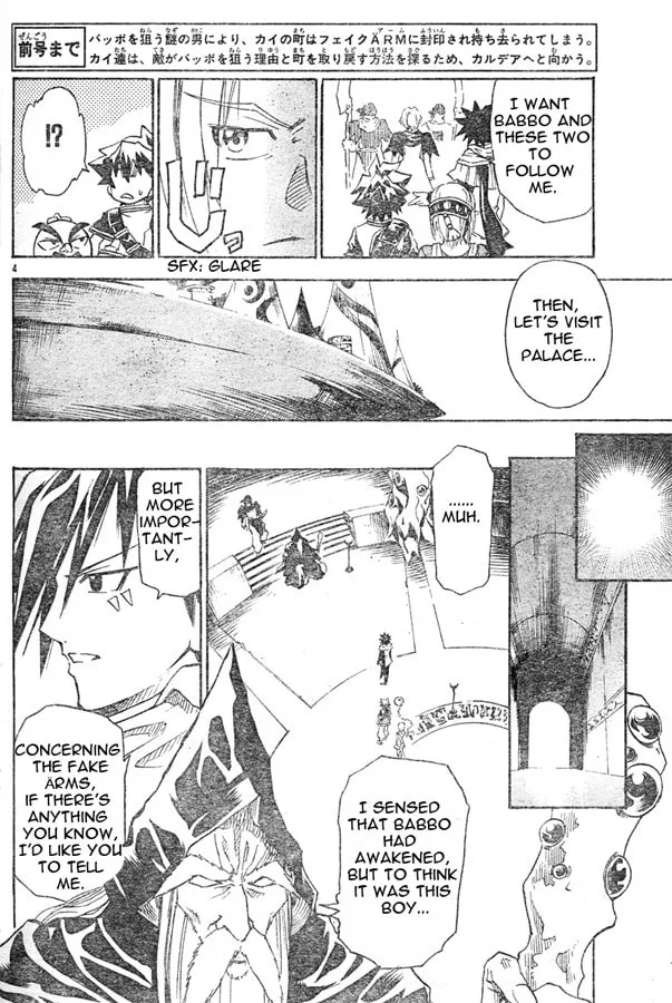 MÄR Omega Chapter 4 page 4 - 