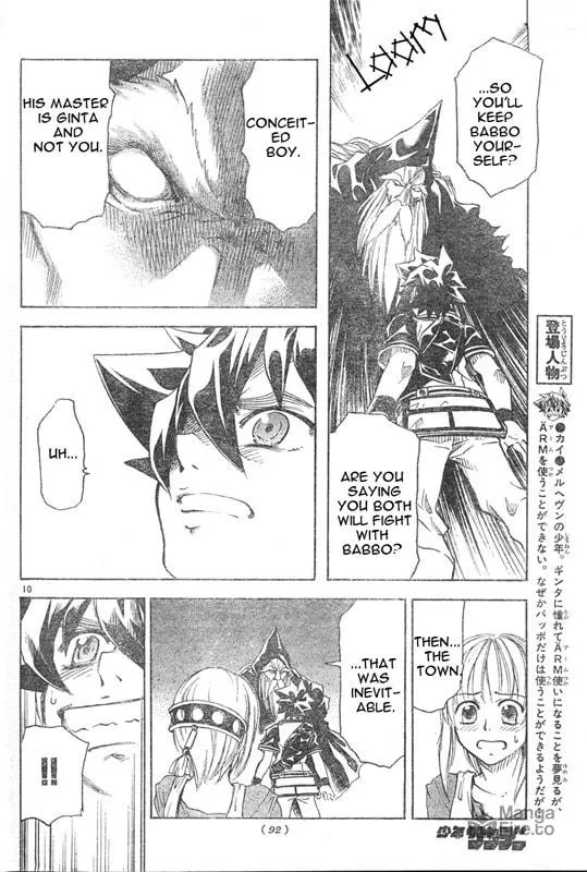 MÄR Omega Chapter 4 page 10 - 