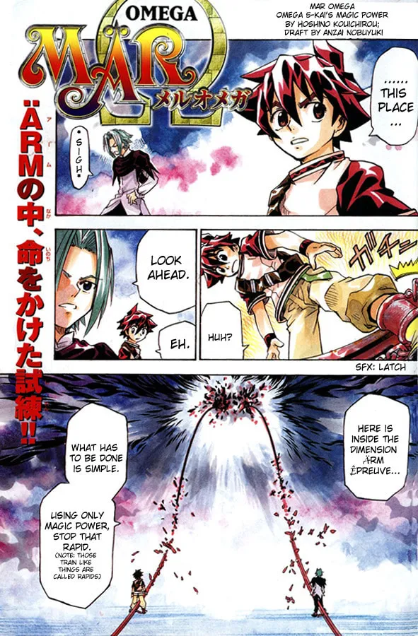 MÄR Omega Chapter 5 page 2 - 
