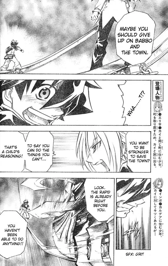 MÄR Omega Chapter 5 page 11 - 