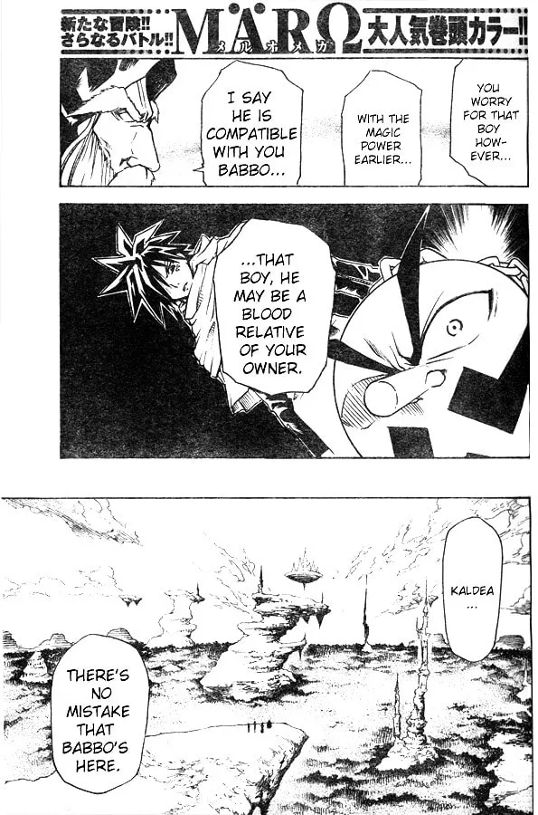 MÄR Omega Chapter 5 page 17 - 