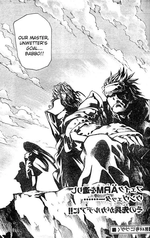 MÄR Omega Chapter 5 page 18 - 