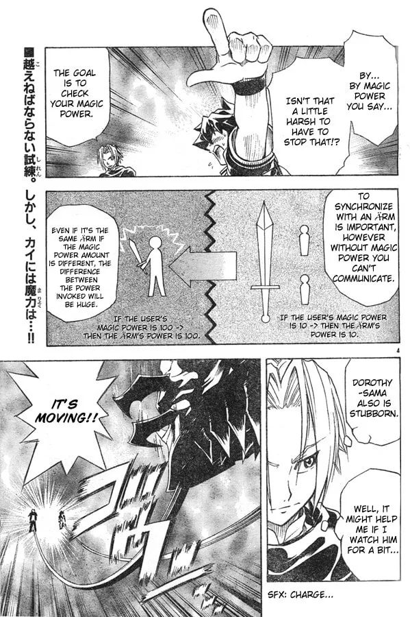 MÄR Omega Chapter 5 page 4 - 