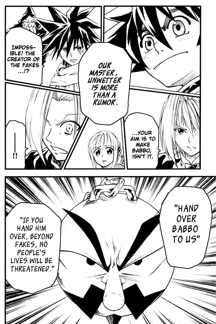 MÄR Omega Chapter 6 page 7 - 