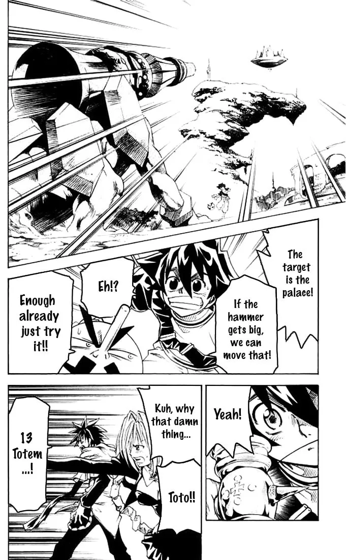 MÄR Omega Chapter 7 page 7 - 