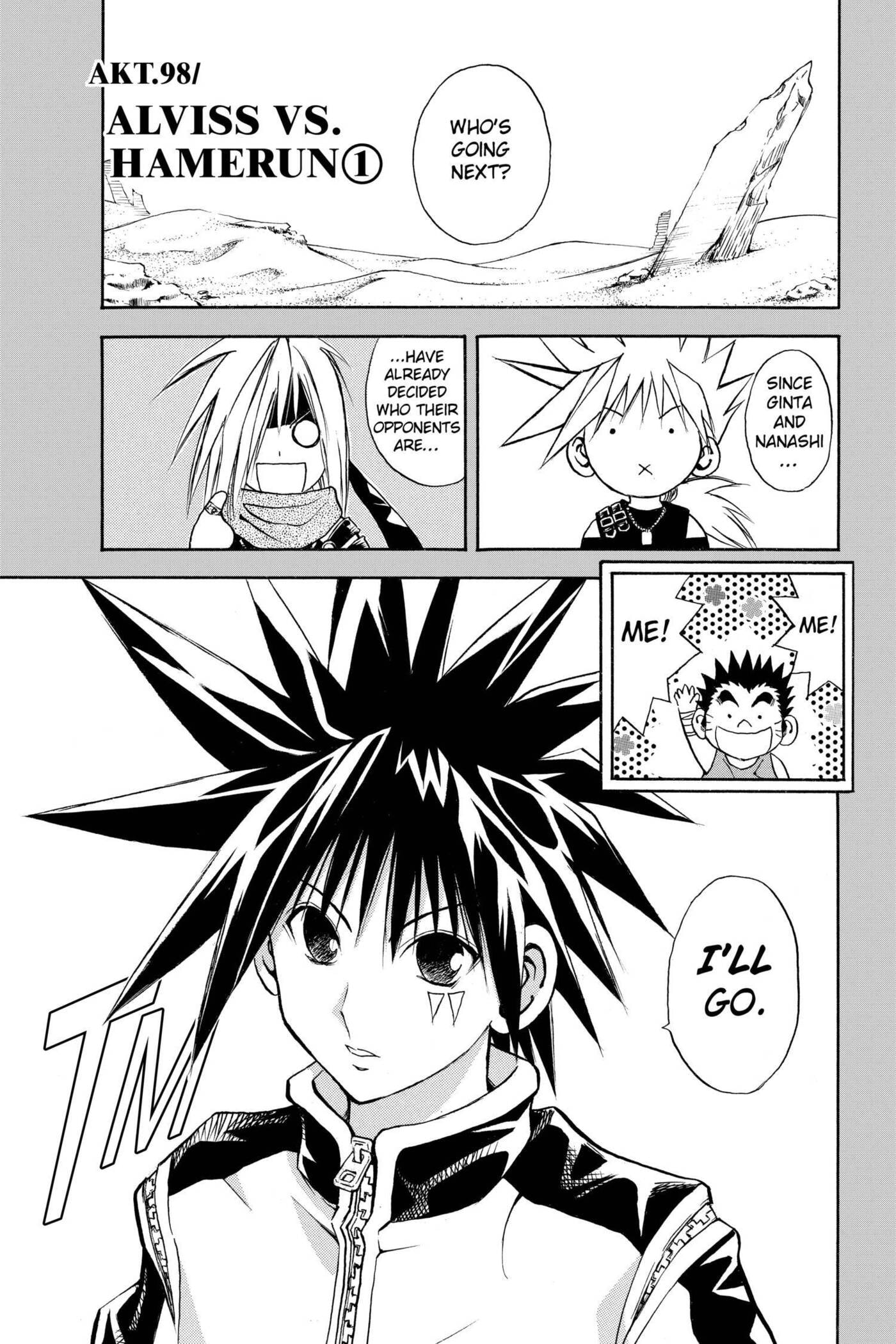 MÄR Omega Chapter 98 page 1 - 