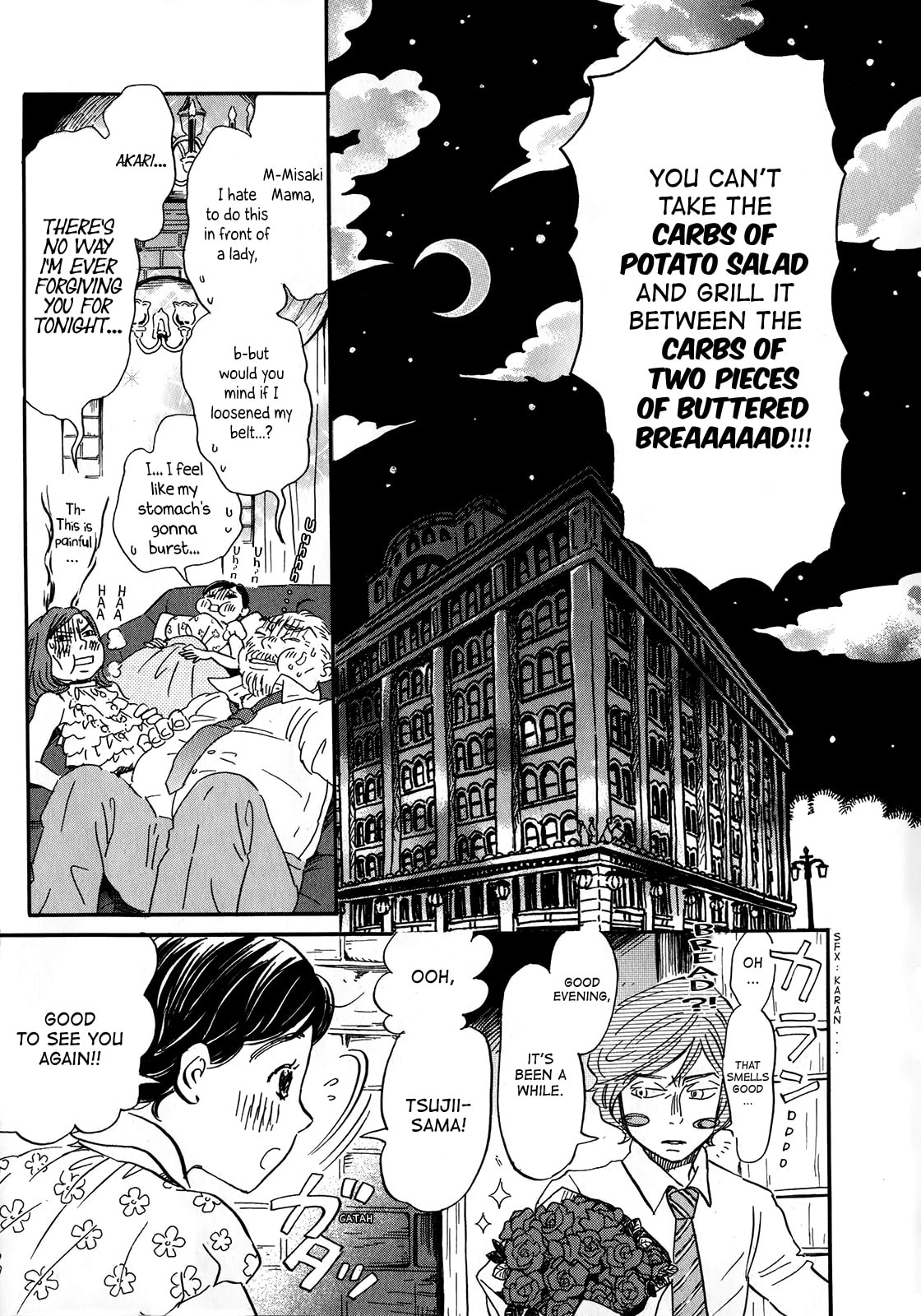 March Comes in Like a Lion Chapter 0 page 12 - 
