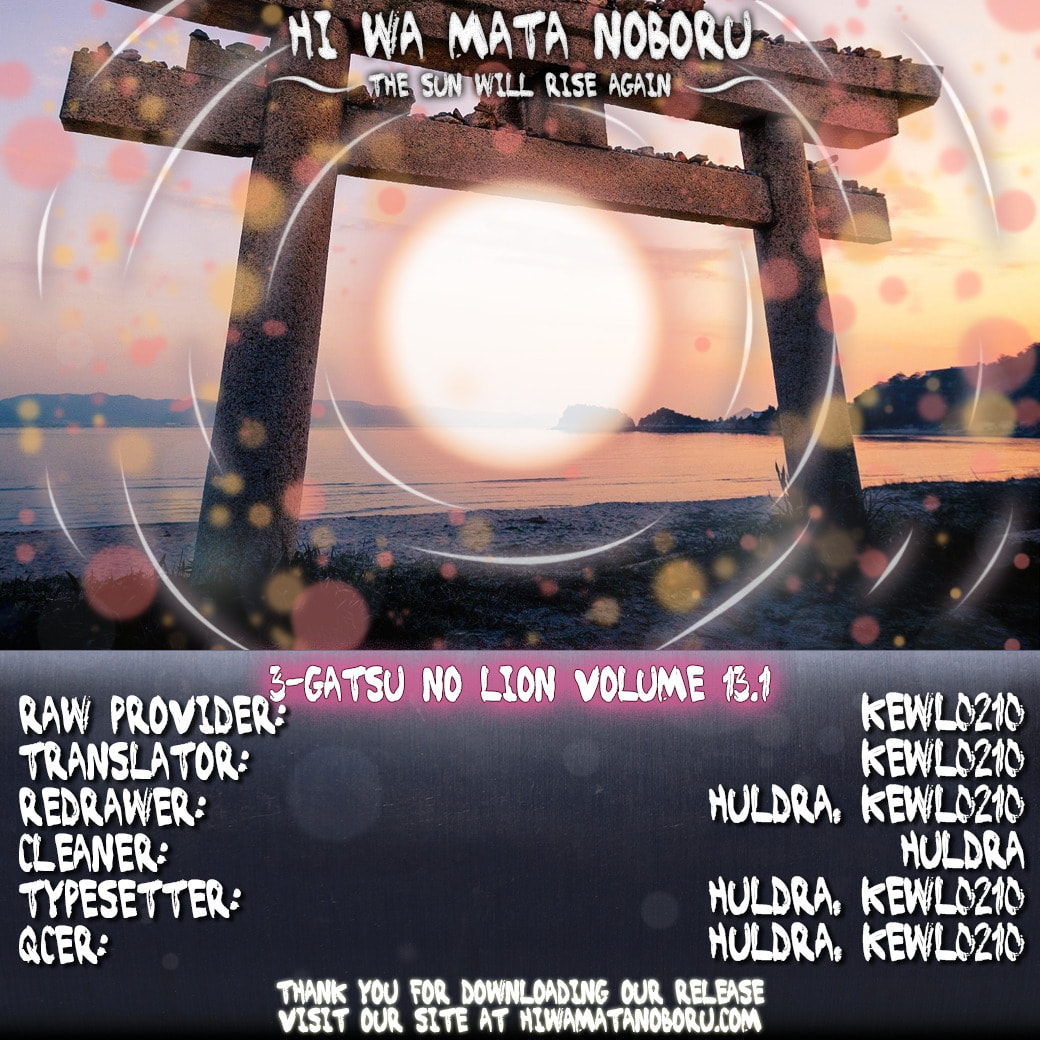 March Comes in Like a Lion Chapter 0 page 17 - 