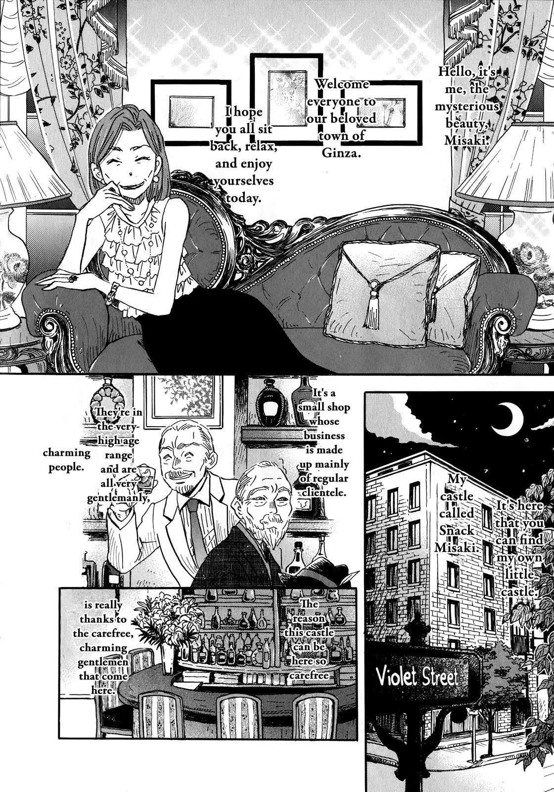 March Comes in Like a Lion Chapter 0 page 5 - 