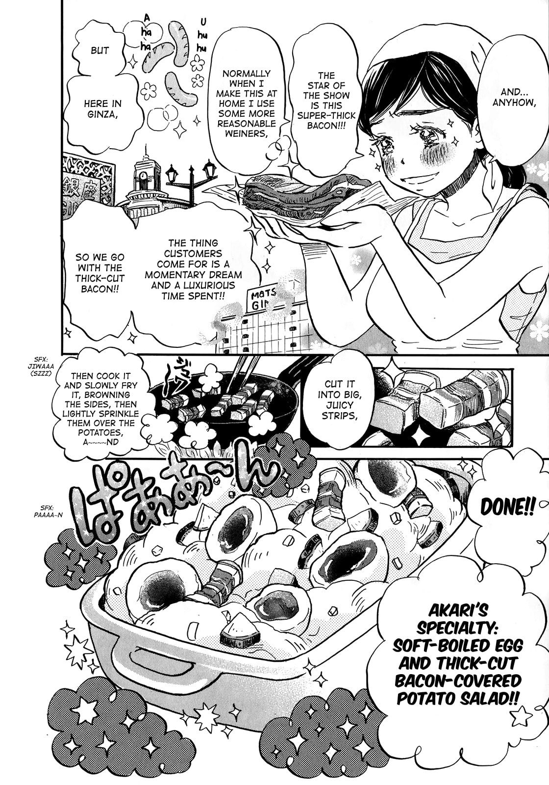 March Comes in Like a Lion Chapter 0 page 9 - 