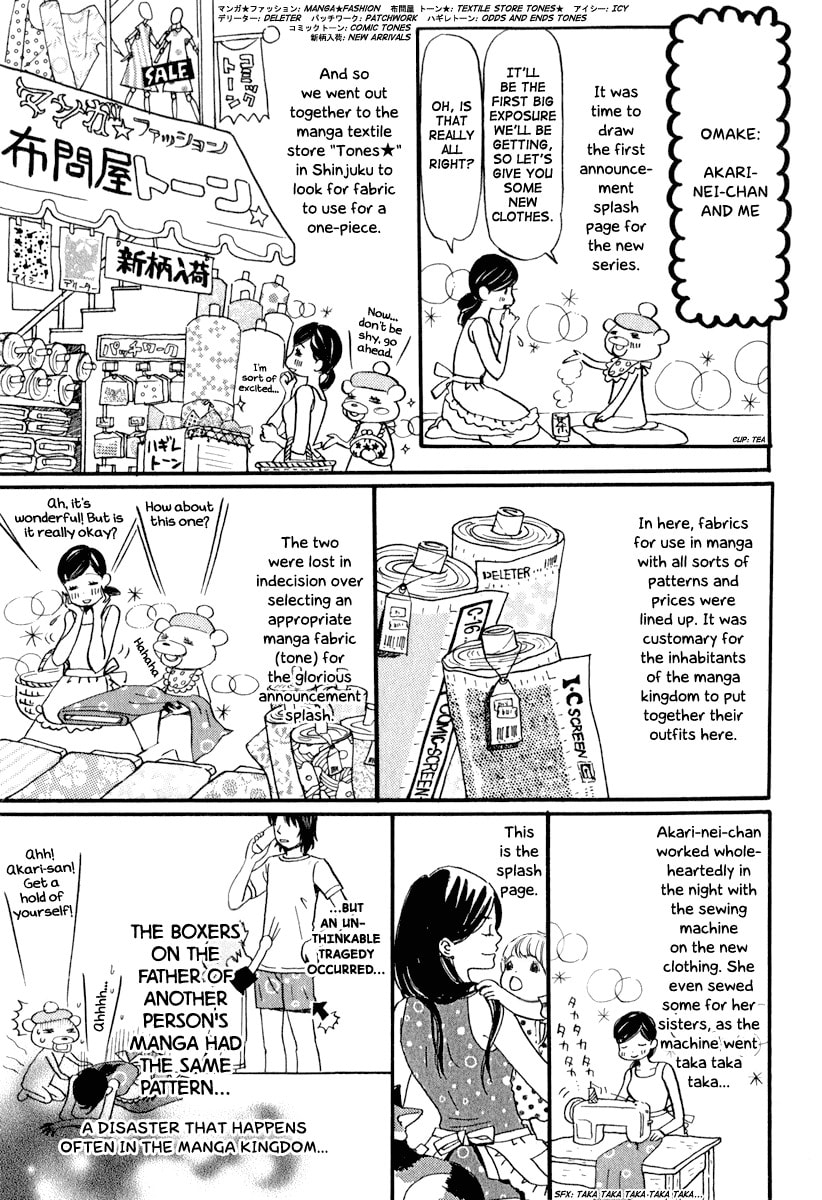 March Comes in Like a Lion Chapter 10.5 page 5 - 